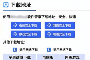 nb雷竞技截图3