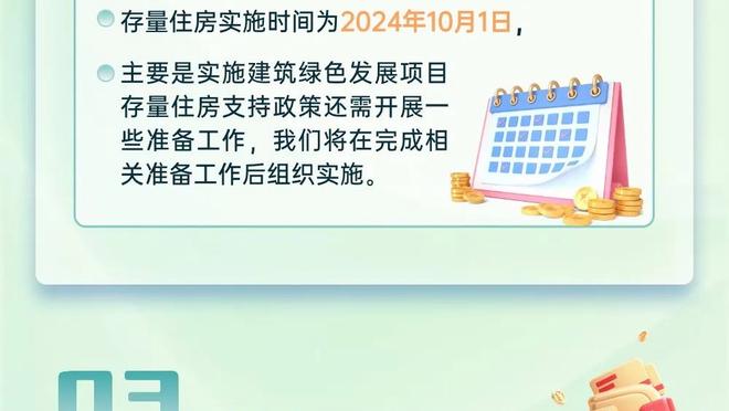 雷竞技app官网网址入口截图2